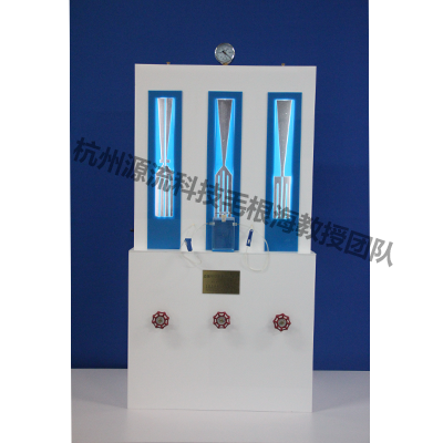 自循環(huán)空化機理實驗